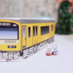 keikyu-yellow-happy-train-1